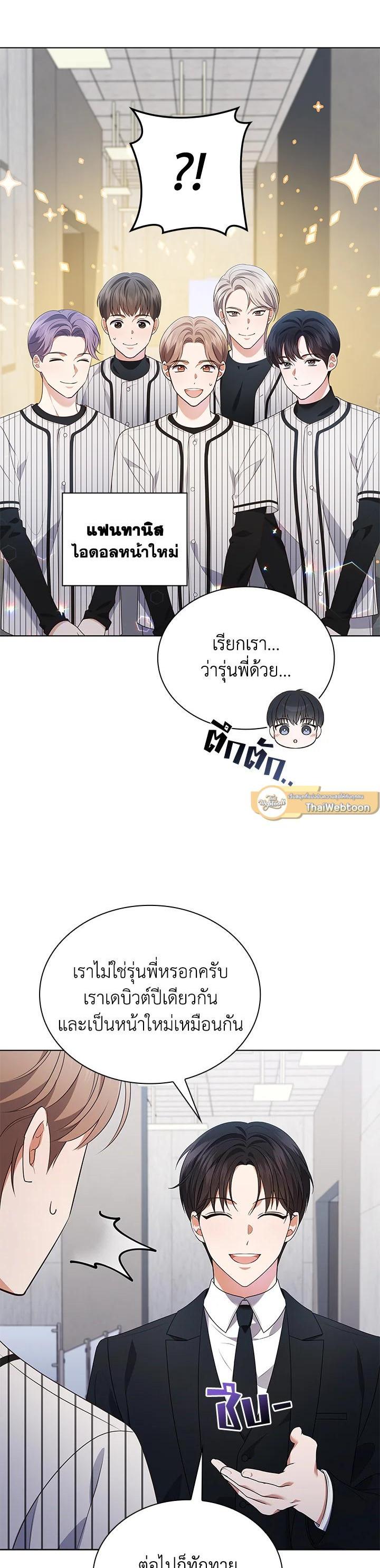 Manga-lc-com อ่านมังงะ อ่านการ์ตูน ออนไลน์ ฟรี In This Life, the Greatest Star in the Universe ตอนที่ 1 2 3 4 5 6 7 8 9 10 11 12 13 14 ฟรี ไม่มีโฆษณา Manga-lc - อ่าน มังงะ อ่าน การ์ตูน ออนไลน์ อ่านมังงะ ฟรี