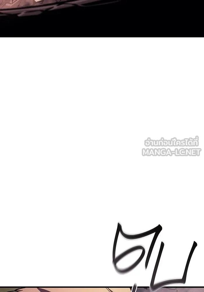 เกิดใหม่พร้อมพลังแห่งราชัน ตอนที่ 130 รูปที่ 21