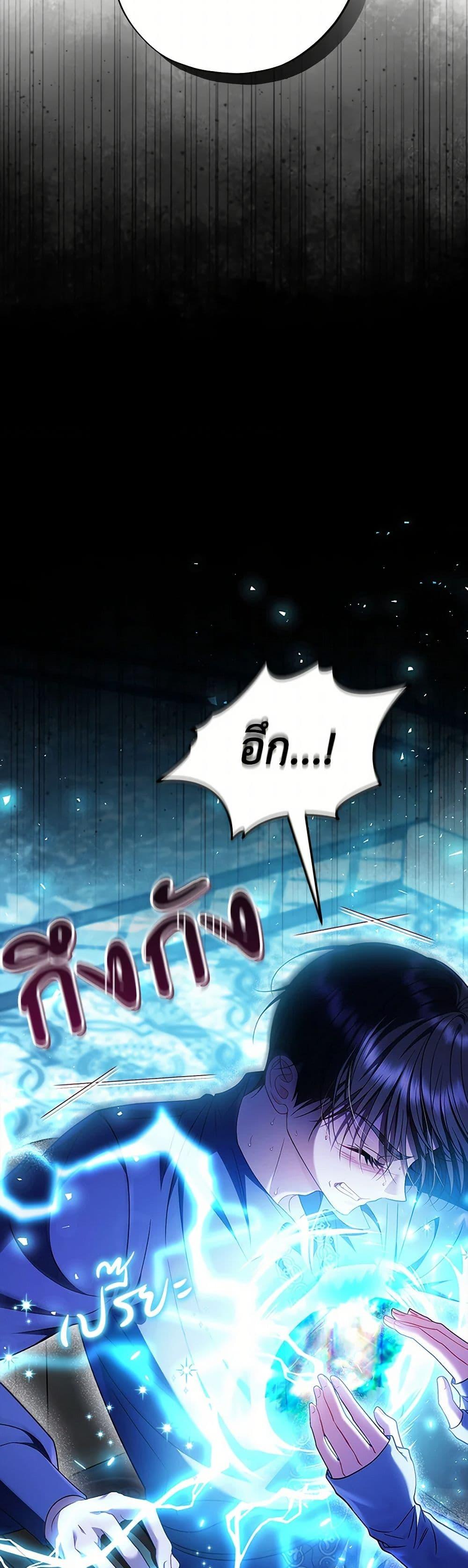 Manga-lc-com อ่านมังงะ อ่านการ์ตูน ออนไลน์ ฟรี I Will Become the Villain’s Poison Taster ตอนที่ 1 2 3 4 5 6 7 8 9 10 11 12 13 14 ฟรี ไม่มีโฆษณา Manga-lc - อ่าน มังงะ อ่าน การ์ตูน ออนไลน์ อ่านมังงะ ฟรี