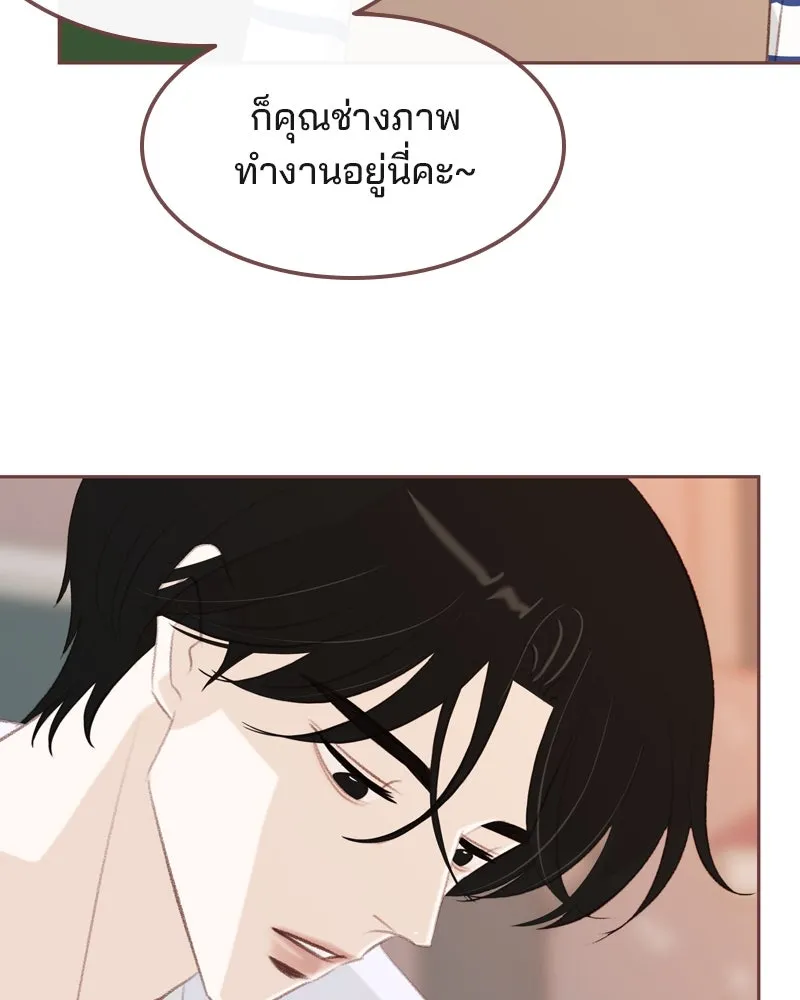 เพียงลมหนาว ตอนที่ 24 รูปที่ 43