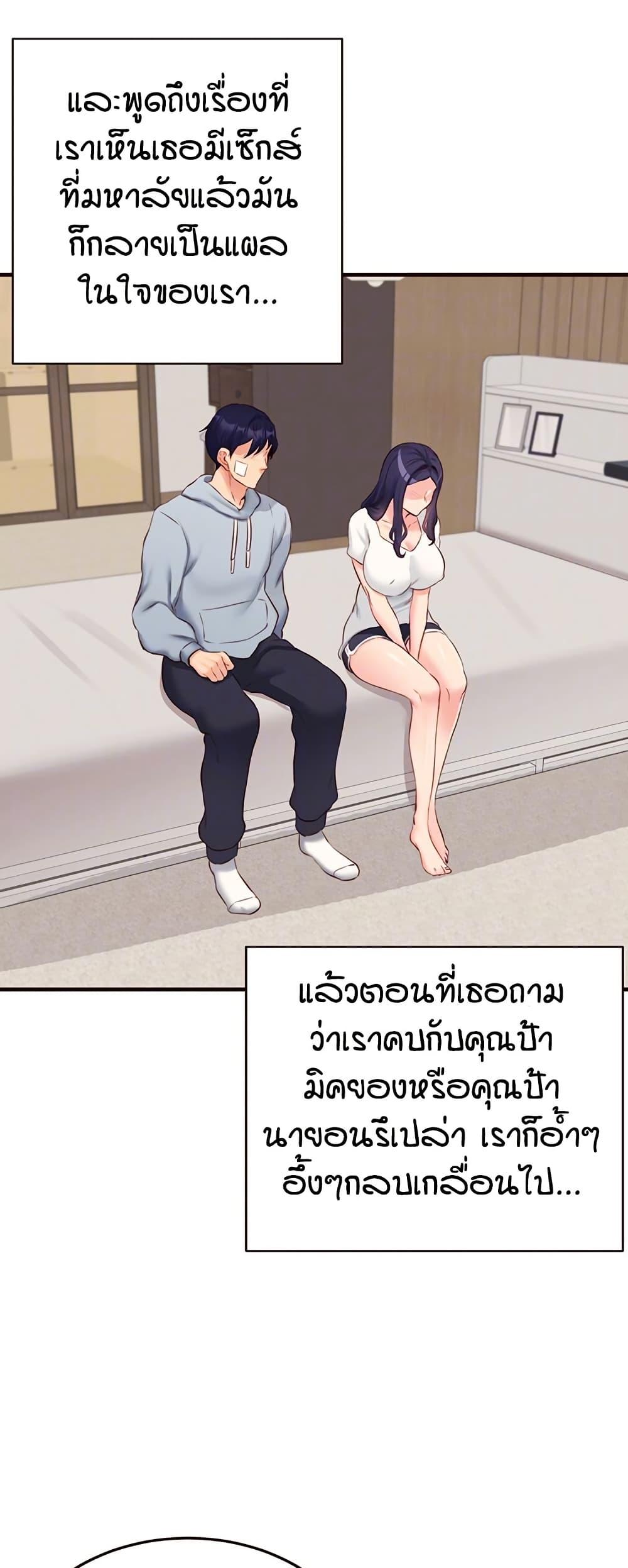 Doujin-Lc- อ่าน โดจิน มังฮวา เกาหลี ญี่ปุ่น จีน แปลไทย An Introduction to MILFs ตอนที่ 1 2 3 4 5 6 7 8 9 10 11 12 13 14 ฟรี ไม่มีโฆษณา อ่าน โดจิน Manhwa เกาหลี ญี่ปุ่น จีน เรามีครบ คัดมาให้เน้นๆ โดจิน 18+ รับประกันความฟินโดย  Doujin Lc