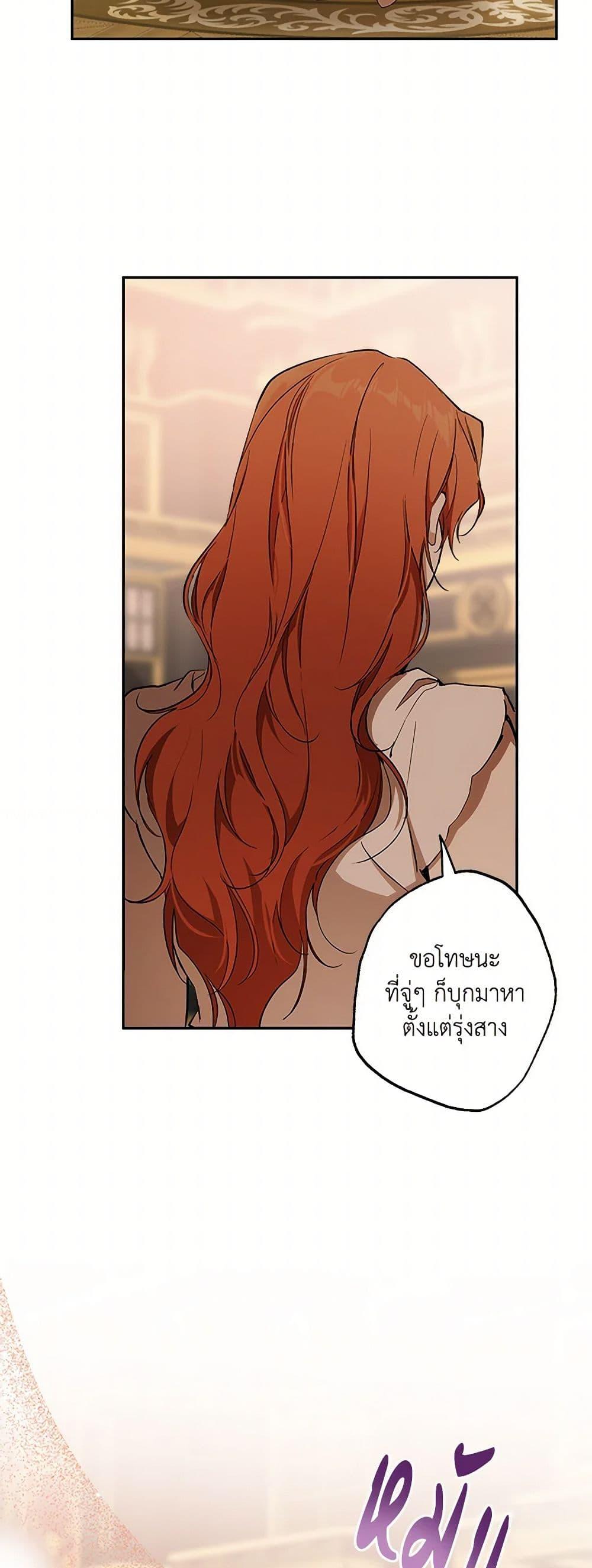 Manga-lc-com อ่านมังงะ อ่านการ์ตูน ออนไลน์ ฟรี It Was All a Mistake ตอนที่ 1 2 3 4 5 6 7 8 9 10 11 12 13 14 ฟรี ไม่มีโฆษณา Manga-lc - อ่าน มังงะ อ่าน การ์ตูน ออนไลน์ อ่านมังงะ ฟรี