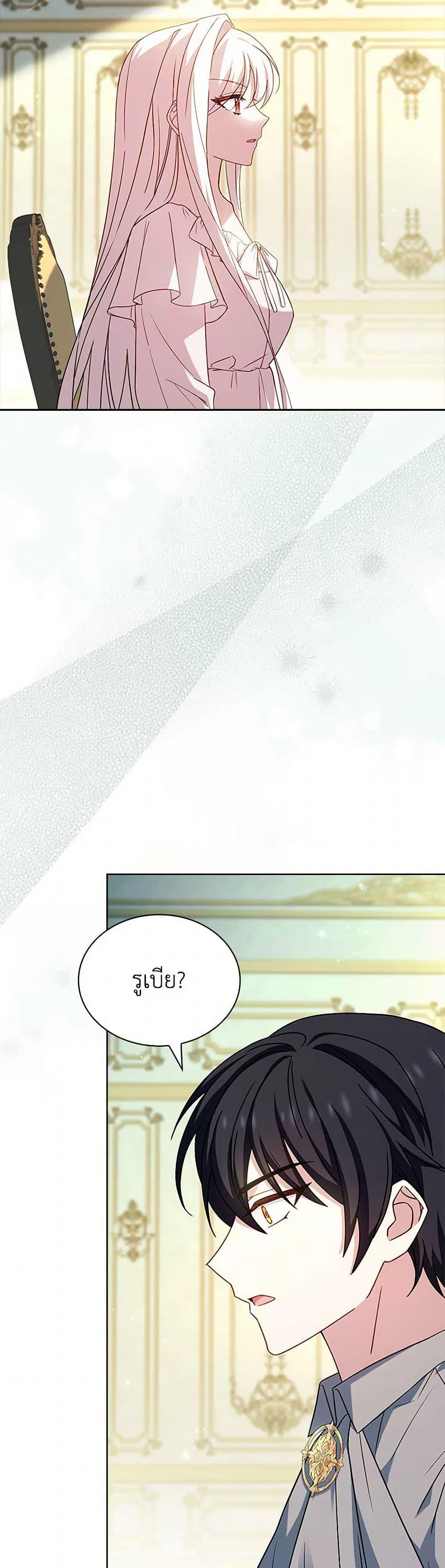 Manga-lc-com อ่านมังงะ อ่านการ์ตูน ออนไลน์ ฟรี The Lady Needs a Break ตอนที่ 1 2 3 4 5 6 7 8 9 10 11 12 13 14 ฟรี ไม่มีโฆษณา Manga-lc - อ่าน มังงะ อ่าน การ์ตูน ออนไลน์ อ่านมังงะ ฟรี
