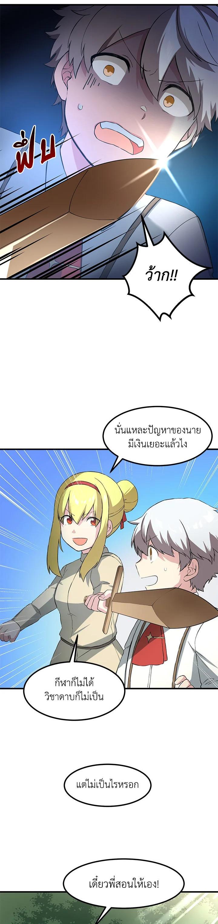 Manga-lc-com อ่านมังงะ อ่านการ์ตูน ออนไลน์ ฟรี How the Pro in His Past Life Sucks the Sweet Honey ตอนที่ 1 2 3 4 5 6 7 8 9 10 11 12 13 14 ฟรี ไม่มีโฆษณา Manga-lc - อ่าน มังงะ อ่าน การ์ตูน ออนไลน์ อ่านมังงะ ฟรี