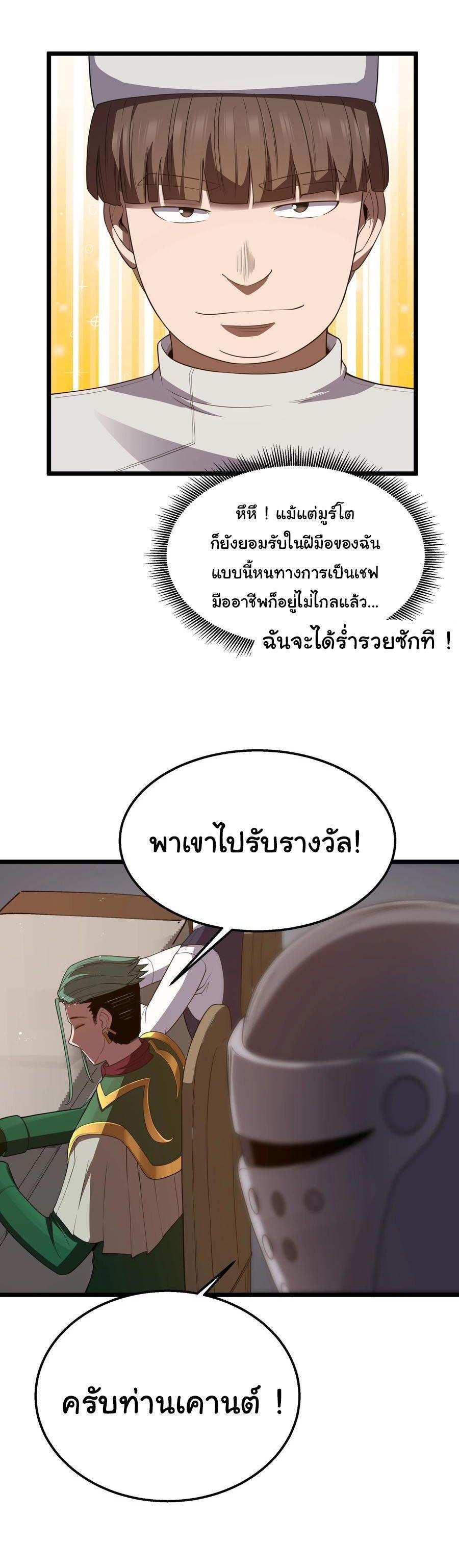 Manga-lc-com อ่านมังงะ อ่านการ์ตูน ออนไลน์ ฟรี This Hero is a Money Supremacist ตอนที่ 1 2 3 4 5 6 7 8 9 10 11 12 13 14 ฟรี ไม่มีโฆษณา Manga-lc - อ่าน มังงะ อ่าน การ์ตูน ออนไลน์ อ่านมังงะ ฟรี