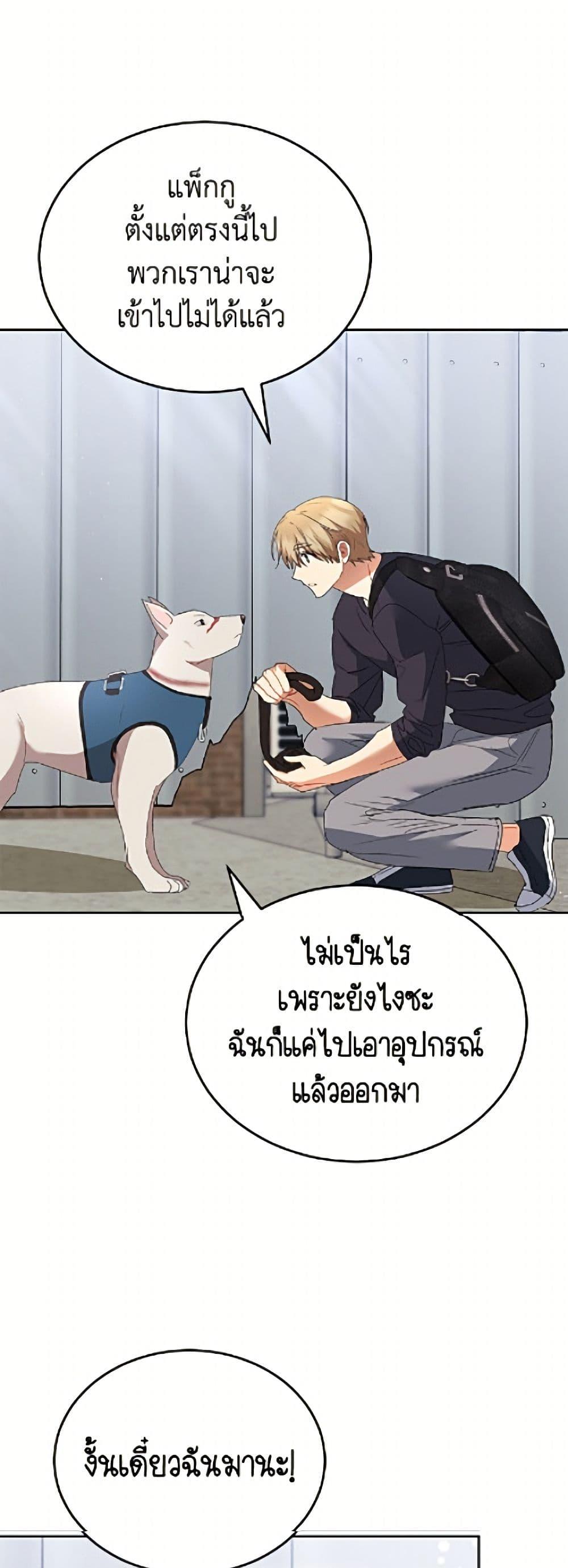 Manga-lc-com อ่านมังงะ อ่านการ์ตูน ออนไลน์ ฟรี Hello! Veterinarian! ตอนที่ 1 2 3 4 5 6 7 8 9 10 11 12 13 14 ฟรี ไม่มีโฆษณา Manga-lc - อ่าน มังงะ อ่าน การ์ตูน ออนไลน์ อ่านมังงะ ฟรี