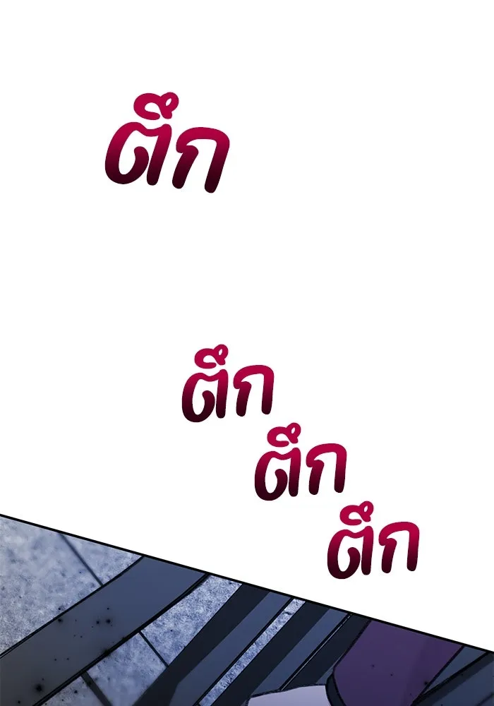 รักน้ำ รักปลา รักเธอนะ ตอนที่ 1 เงือกหนุ่ม ปลาที่พบโดยบังเอิญ รูปที่ 160