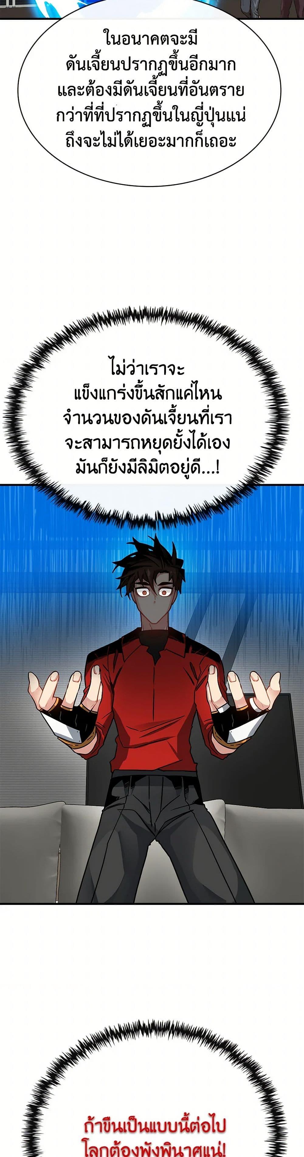Manga-lc-com อ่านมังงะ อ่านการ์ตูน ออนไลน์ ฟรี SSS-Class Gacha Hunter ตอนที่ 1 2 3 4 5 6 7 8 9 10 11 12 13 14 ฟรี ไม่มีโฆษณา Manga-lc - อ่าน มังงะ อ่าน การ์ตูน ออนไลน์ อ่านมังงะ ฟรี
