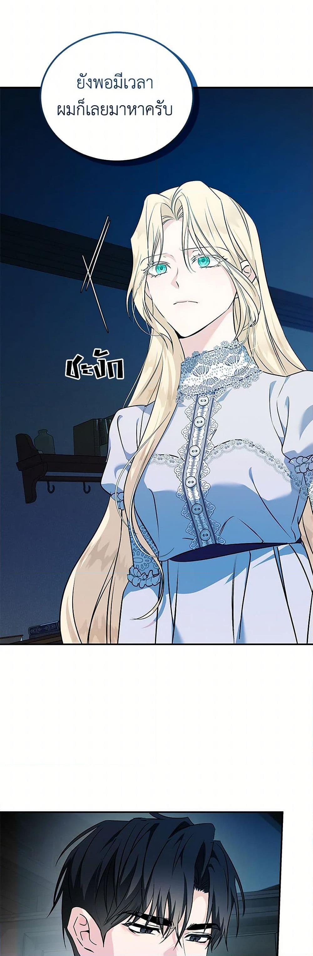 Manga-lc-com อ่านมังงะ อ่านการ์ตูน ออนไลน์ ฟรี The Villainess Lives Again ตอนที่ 1 2 3 4 5 6 7 8 9 10 11 12 13 14 ฟรี ไม่มีโฆษณา Manga-lc - อ่าน มังงะ อ่าน การ์ตูน ออนไลน์ อ่านมังงะ ฟรี