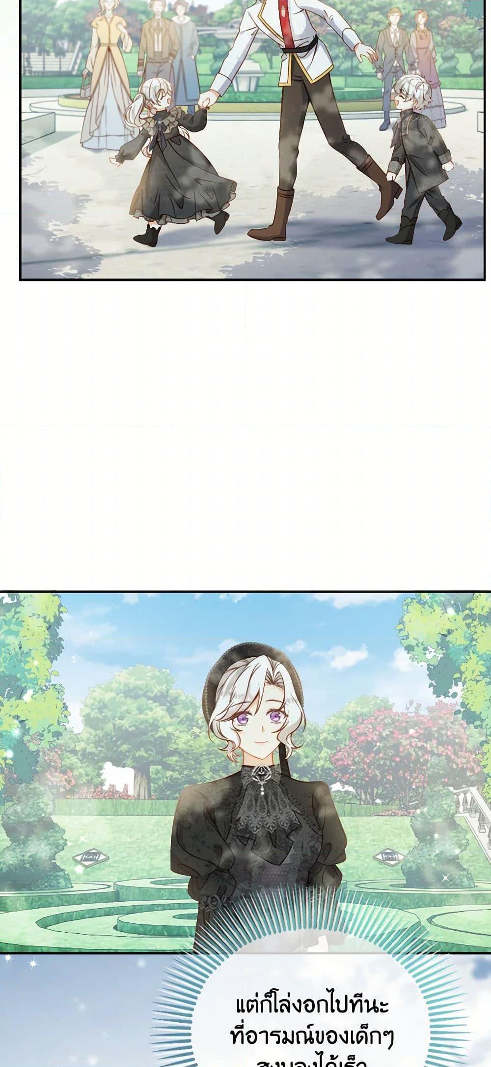 Manga-lc-com อ่านมังงะ อ่านการ์ตูน ออนไลน์ ฟรี Raising the Children of the Main Characters ตอนที่ 1 2 3 4 5 6 7 8 9 10 11 12 13 14 ฟรี ไม่มีโฆษณา Manga-lc - อ่าน มังงะ อ่าน การ์ตูน ออนไลน์ อ่านมังงะ ฟรี