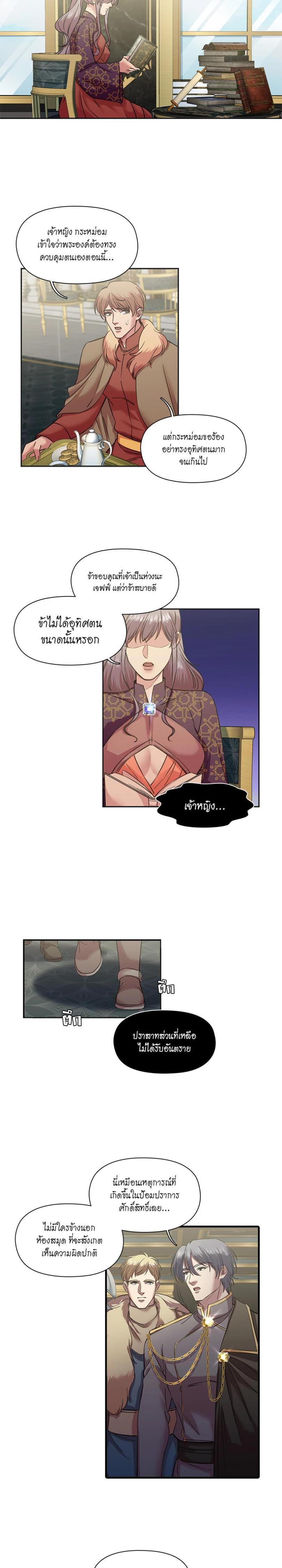 Manga-lc-com อ่านมังงะ อ่านการ์ตูน ออนไลน์ ฟรี I was Reborn as the Villainess’ Father and I Need XXX to Survive! ตอนที่ 1 2 3 4 5 6 7 8 9 10 11 12 13 14 ฟรี ไม่มีโฆษณา Manga-lc - อ่าน มังงะ อ่าน การ์ตูน ออนไลน์ อ่านมังงะ ฟรี