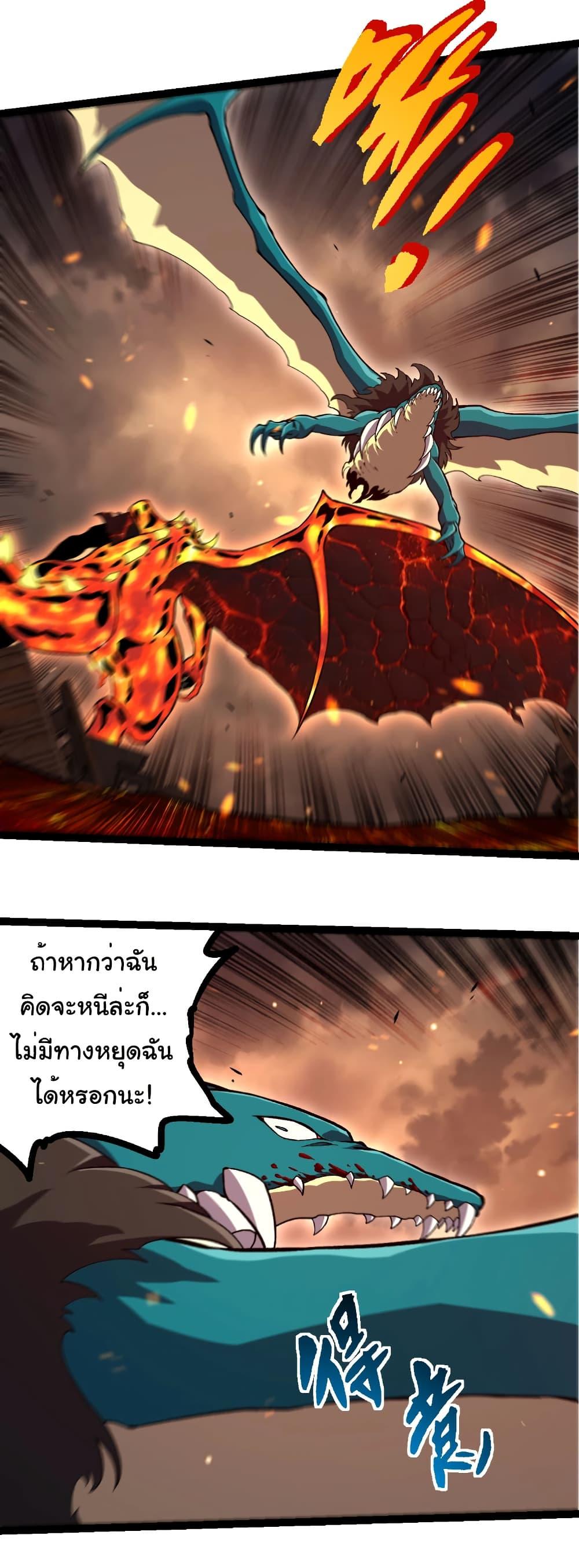 Manga-lc-com อ่านมังงะ อ่านการ์ตูน ออนไลน์ ฟรี Evolution from the Big Tree ตอนที่ 1 2 3 4 5 6 7 8 9 10 11 12 13 14 ฟรี ไม่มีโฆษณา Manga-lc - อ่าน มังงะ อ่าน การ์ตูน ออนไลน์ อ่านมังงะ ฟรี