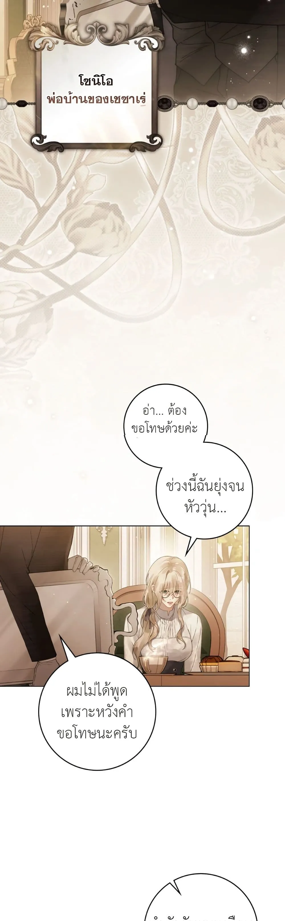 Manga-lc-com อ่านมังงะ อ่านการ์ตูน ออนไลน์ ฟรี A Wicked Husband ตอนที่ 1 2 3 4 5 6 7 8 9 10 11 12 13 14 ฟรี ไม่มีโฆษณา Manga-lc - อ่าน มังงะ อ่าน การ์ตูน ออนไลน์ อ่านมังงะ ฟรี