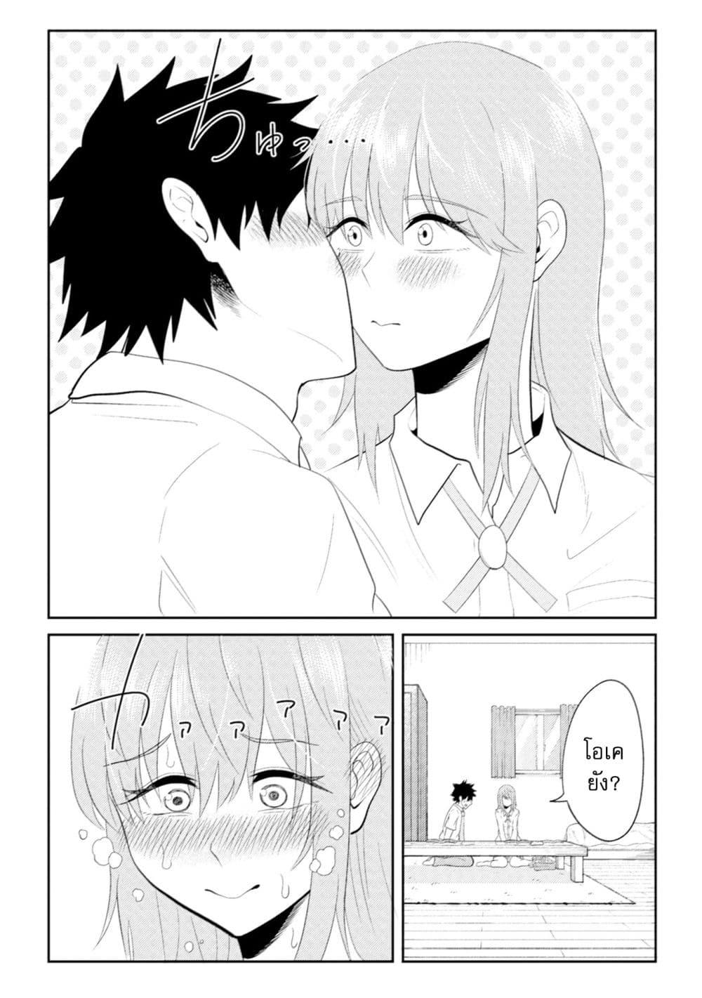 Manga-lc-com อ่านมังงะ อ่านการ์ตูน ออนไลน์ ฟรี My stepsister who says Go die go die to me every day, tries to hypnotize me to fall for her while I was sleeping…! ตอนที่ 1 2 3 4 5 6 7 8 9 10 11 12 13 14 ฟรี ไม่มีโฆษณา Manga-lc - อ่าน มังงะ อ่าน การ์ตูน ออนไลน์ อ่านมังงะ ฟรี