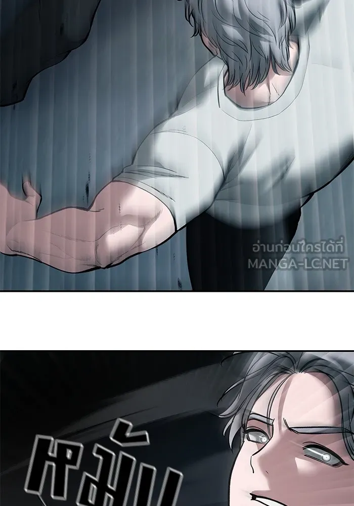 เลวฟาดเลว ตอนที่ 67 รูปที่ 105