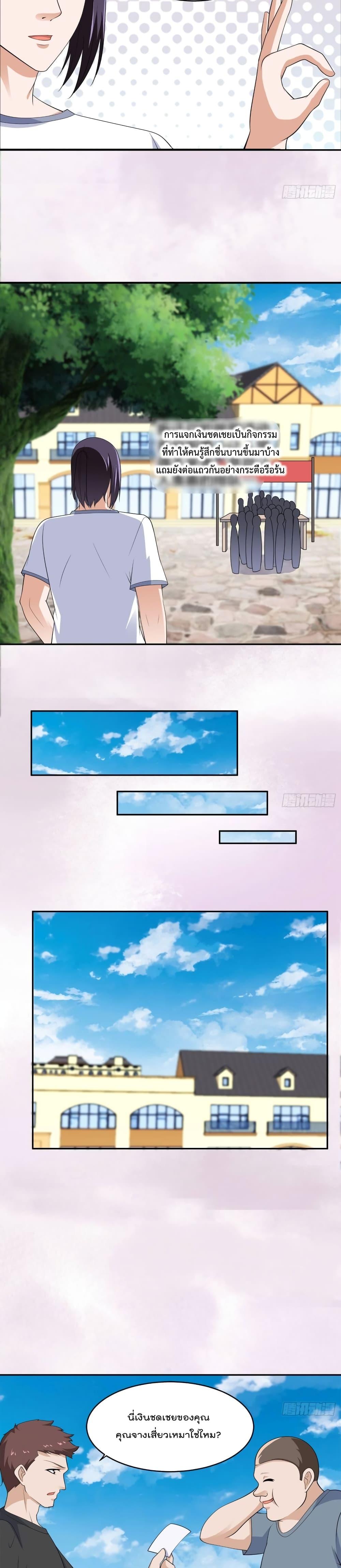 Manga-lc-com อ่านมังงะ อ่านการ์ตูน ออนไลน์ ฟรี The Cultivators Guardian in The City ตอนที่ 1 2 3 4 5 6 7 8 9 10 11 12 13 14 ฟรี ไม่มีโฆษณา Manga-lc - อ่าน มังงะ อ่าน การ์ตูน ออนไลน์ อ่านมังงะ ฟรี