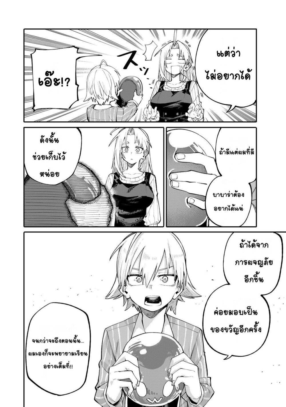 Manga-lc-com อ่านมังงะ อ่านการ์ตูน ออนไลน์ ฟรี I’m a Mother Adventurer, and Thanks to the Login Bonus, I’ve Unlocked the Skill “Housewife.” ตอนที่ 1 2 3 4 5 6 7 8 9 10 11 12 13 14 ฟรี ไม่มีโฆษณา Manga-lc - อ่าน มังงะ อ่าน การ์ตูน ออนไลน์ อ่านมังงะ ฟรี