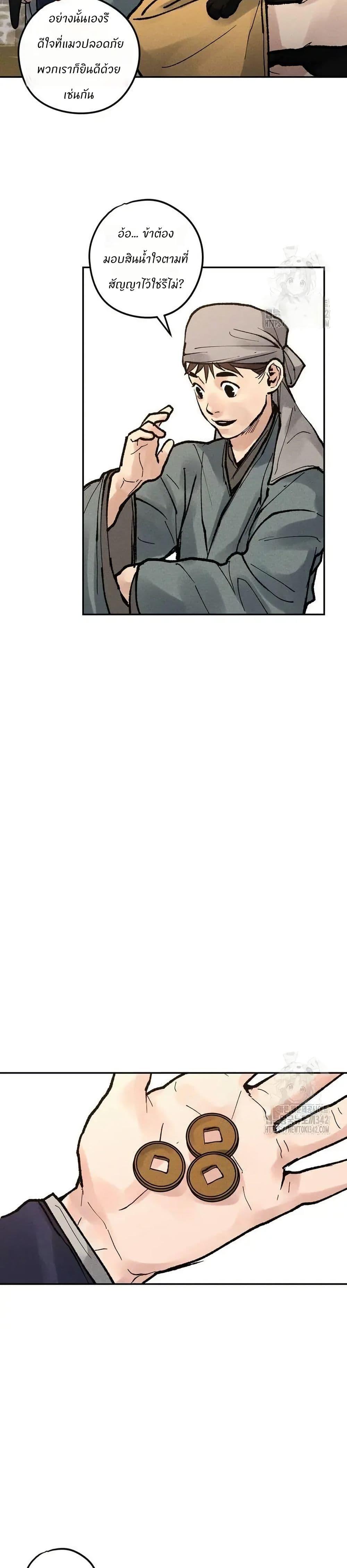 Manga-lc-com อ่านมังงะ อ่านการ์ตูน ออนไลน์ ฟรี Battle of the Martial Masters ตอนที่ 1 2 3 4 5 6 7 8 9 10 11 12 13 14 ฟรี ไม่มีโฆษณา Manga-lc - อ่าน มังงะ อ่าน การ์ตูน ออนไลน์ อ่านมังงะ ฟรี