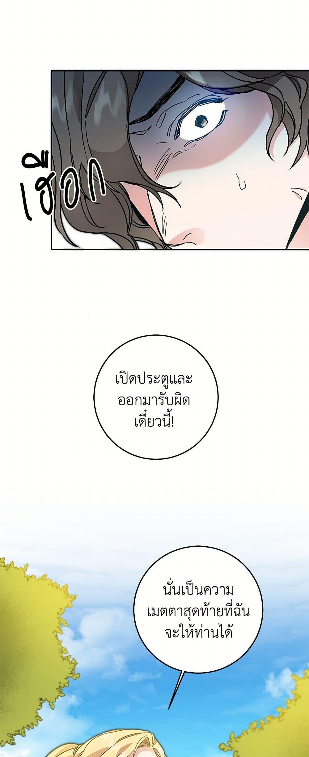 Manga-lc-com อ่านมังงะ อ่านการ์ตูน ออนไลน์ ฟรี I’ve Become the Villainous Empress of a Novel ตอนที่ 1 2 3 4 5 6 7 8 9 10 11 12 13 14 ฟรี ไม่มีโฆษณา Manga-lc - อ่าน มังงะ อ่าน การ์ตูน ออนไลน์ อ่านมังงะ ฟรี