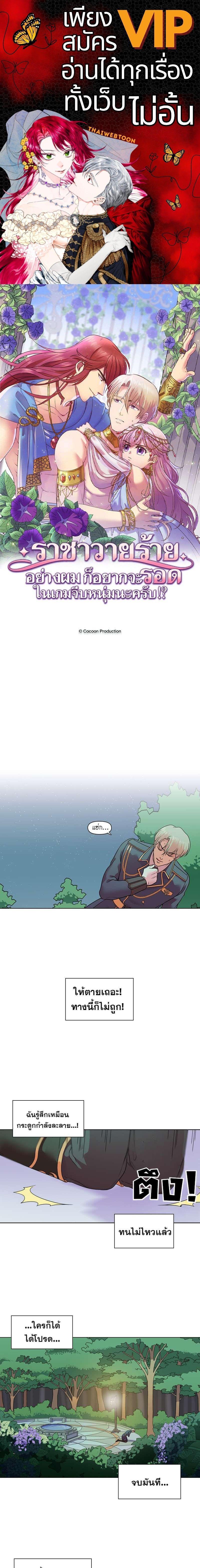 Manga-lc-com อ่านมังงะ อ่านการ์ตูน ออนไลน์ ฟรี I was Reborn as the Villainess’ Father and I Need XXX to Survive! ตอนที่ 1 2 3 4 5 6 7 8 9 10 11 12 13 14 ฟรี ไม่มีโฆษณา Manga-lc - อ่าน มังงะ อ่าน การ์ตูน ออนไลน์ อ่านมังงะ ฟรี