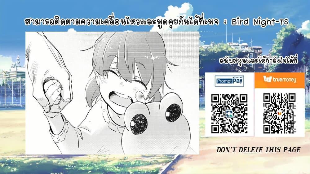 Manga-lc-com อ่านมังงะ อ่านการ์ตูน ออนไลน์ ฟรี Koroshi Ai ตอนที่ 1 2 3 4 5 6 7 8 9 10 11 12 13 14 ฟรี ไม่มีโฆษณา Manga-lc - อ่าน มังงะ อ่าน การ์ตูน ออนไลน์ อ่านมังงะ ฟรี