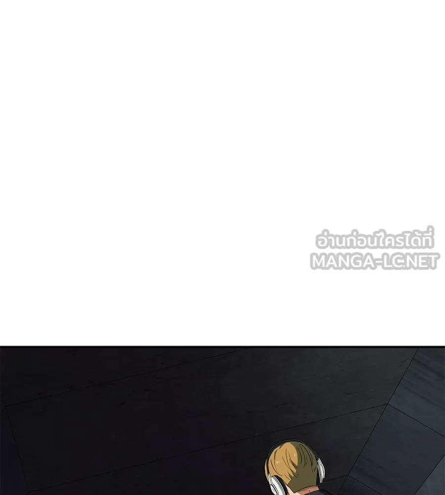 คอลเซ็นเตอร์เปลี่ยนชีวิต ตอนที่ 33 เงาแห่งความตาย รูปที่ 12