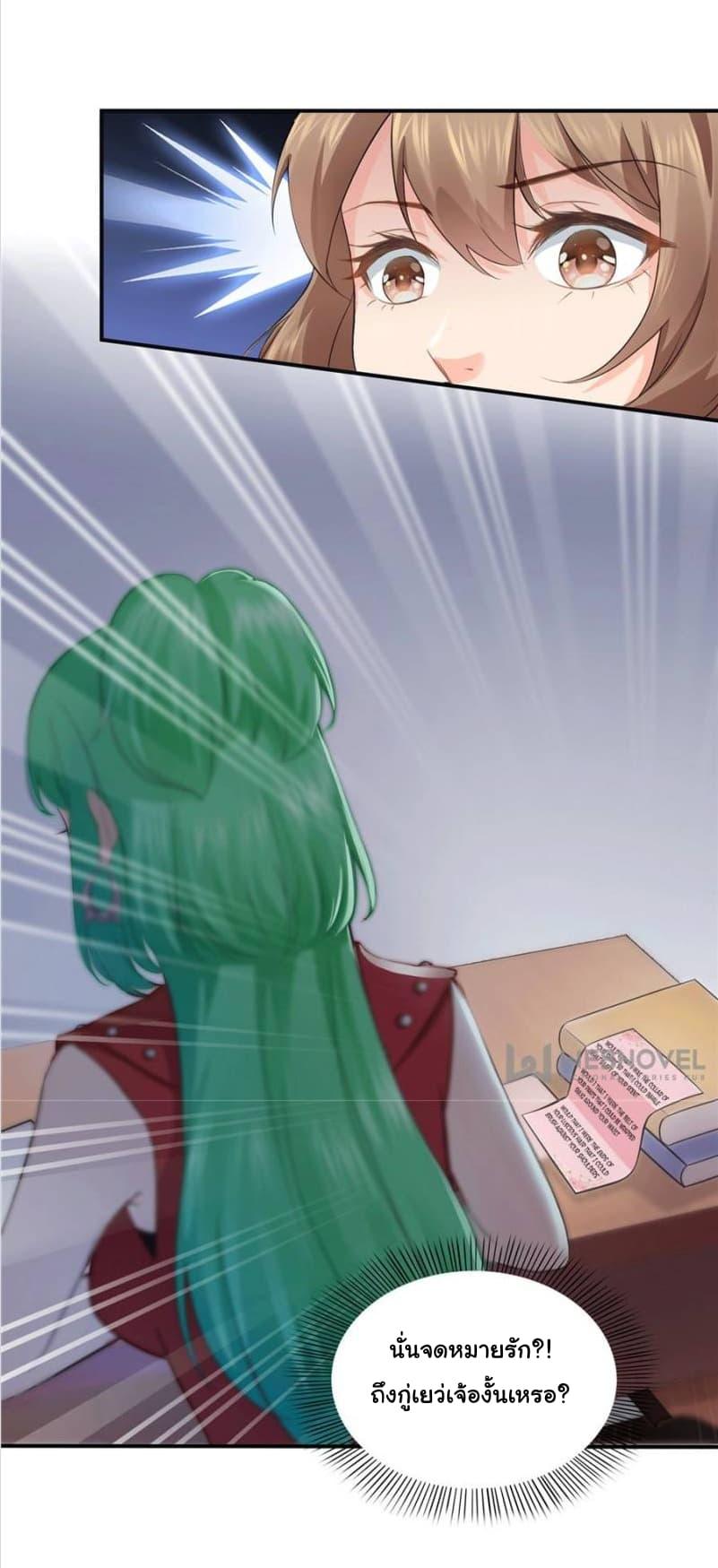 Manga-lc-com อ่านมังงะ อ่านการ์ตูน ออนไลน์ ฟรี Perfect Secret Love The Bad New Wife Is a Little Sweet ตอนที่ 1 2 3 4 5 6 7 8 9 10 11 12 13 14 ฟรี ไม่มีโฆษณา Manga-lc - อ่าน มังงะ อ่าน การ์ตูน ออนไลน์ อ่านมังงะ ฟรี