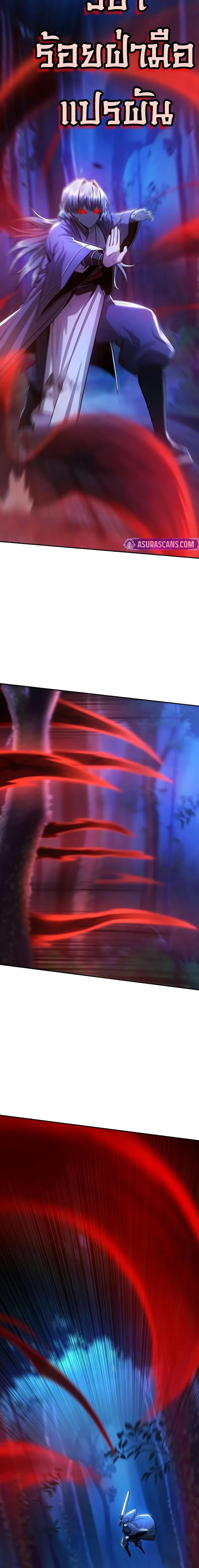 Manga-lc-com อ่านมังงะ อ่านการ์ตูน ออนไลน์ ฟรี Mount Hua Sect’s Genius Phantom Swordsman ตอนที่ 1 2 3 4 5 6 7 8 9 10 11 12 13 14 ฟรี ไม่มีโฆษณา Manga-lc - อ่าน มังงะ อ่าน การ์ตูน ออนไลน์ อ่านมังงะ ฟรี