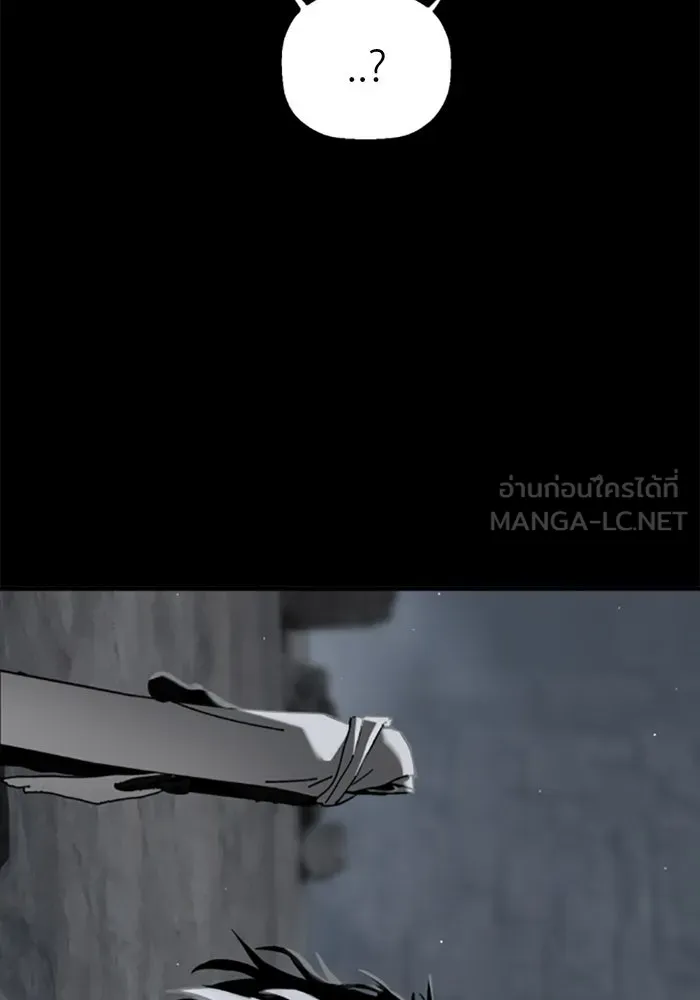 มัมหมีจ๋าหนูมาแบ๊ว ตอนที่ 26 รูปที่ 108