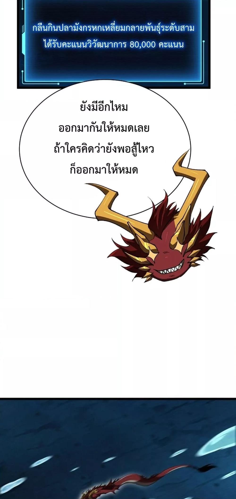 Manga-lc-com อ่านมังงะ อ่านการ์ตูน ออนไลน์ ฟรี Resurrectionof ตอนที่ 1 2 3 4 5 6 7 8 9 10 11 12 13 14 ฟรี ไม่มีโฆษณา Manga-lc - อ่าน มังงะ อ่าน การ์ตูน ออนไลน์ อ่านมังงะ ฟรี