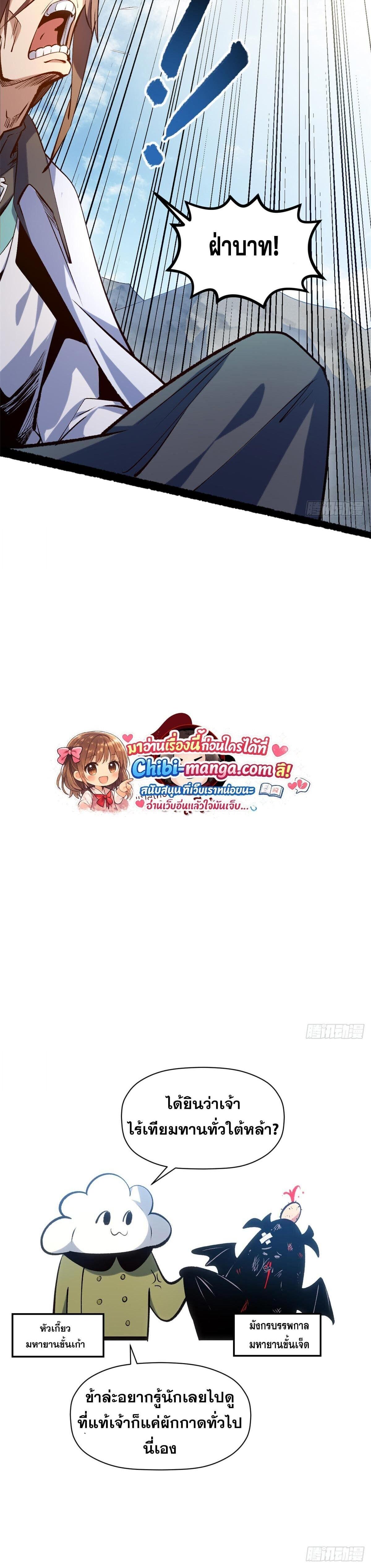 Manga-lc-com อ่านมังงะ อ่านการ์ตูน ออนไลน์ ฟรี Top Tier Providence ตอนที่ 1 2 3 4 5 6 7 8 9 10 11 12 13 14 ฟรี ไม่มีโฆษณา Manga-lc - อ่าน มังงะ อ่าน การ์ตูน ออนไลน์ อ่านมังงะ ฟรี