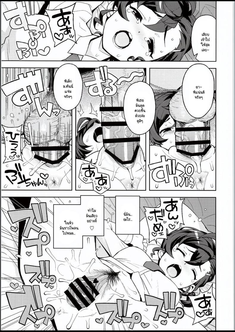 Doujin-Lc- อ่าน โดจิน มังฮวา เกาหลี ญี่ปุ่น จีน แปลไทย ข่าวลือวิธีหาเงินแบบง่ายๆ(Tamagoro) ตอนที่ 1 2 3 4 5 6 7 8 9 10 11 12 13 14 ฟรี ไม่มีโฆษณา อ่าน โดจิน Manhwa เกาหลี ญี่ปุ่น จีน เรามีครบ คัดมาให้เน้นๆ โดจิน 18+ รับประกันความฟินโดย  Doujin Lc