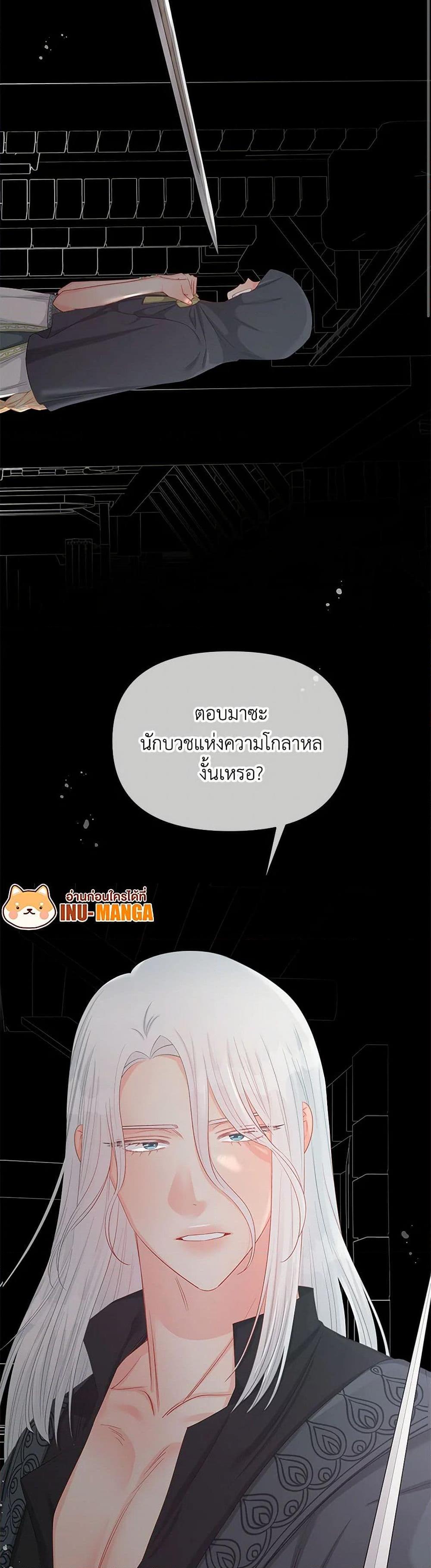 Manga-lc-com อ่านมังงะ อ่านการ์ตูน ออนไลน์ ฟรี Don’t Concern Yourself With That Book ตอนที่ 1 2 3 4 5 6 7 8 9 10 11 12 13 14 ฟรี ไม่มีโฆษณา Manga-lc - อ่าน มังงะ อ่าน การ์ตูน ออนไลน์ อ่านมังงะ ฟรี