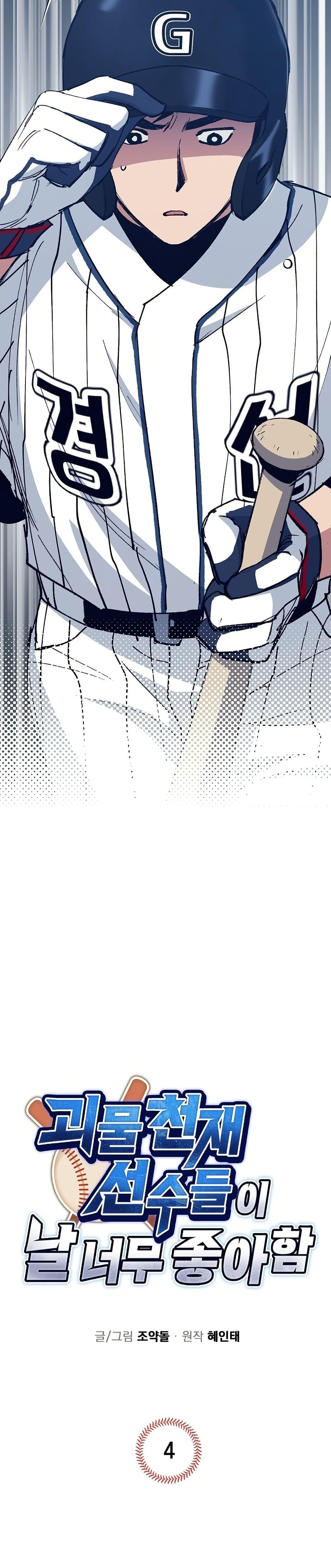 Manga-lc-com อ่านมังงะ อ่านการ์ตูน ออนไลน์ ฟรี Monster Genius Players Really Like Me ตอนที่ 1 2 3 4 5 6 7 8 9 10 11 12 13 14 ฟรี ไม่มีโฆษณา Manga-lc - อ่าน มังงะ อ่าน การ์ตูน ออนไลน์ อ่านมังงะ ฟรี