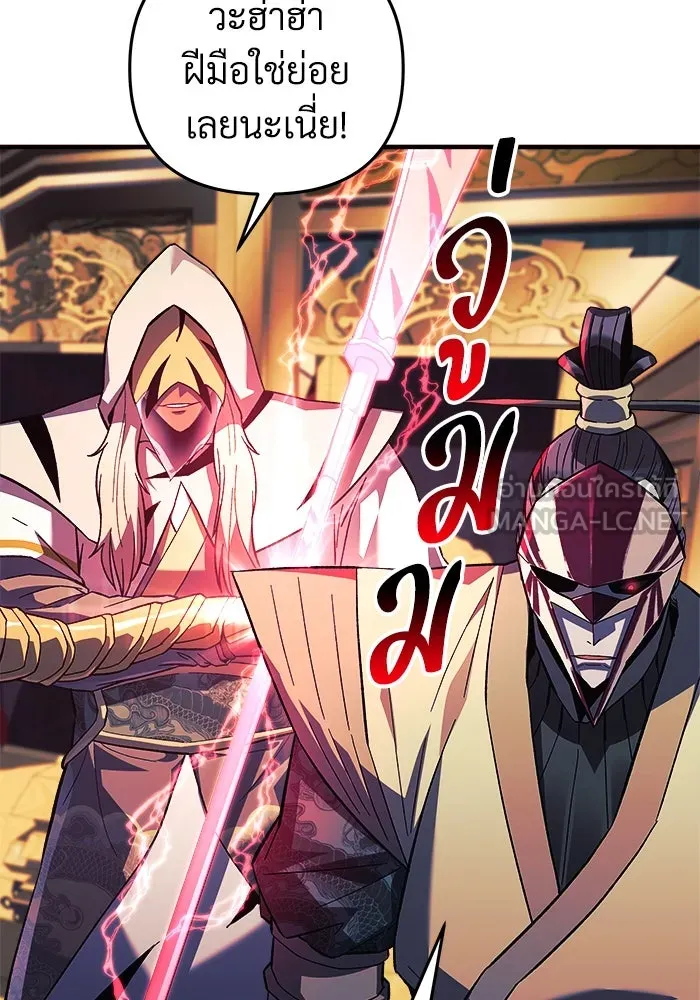 สัปดาห์นี้งดอัปตอนใหม่ ตอนที่ 73 รูปที่ 30