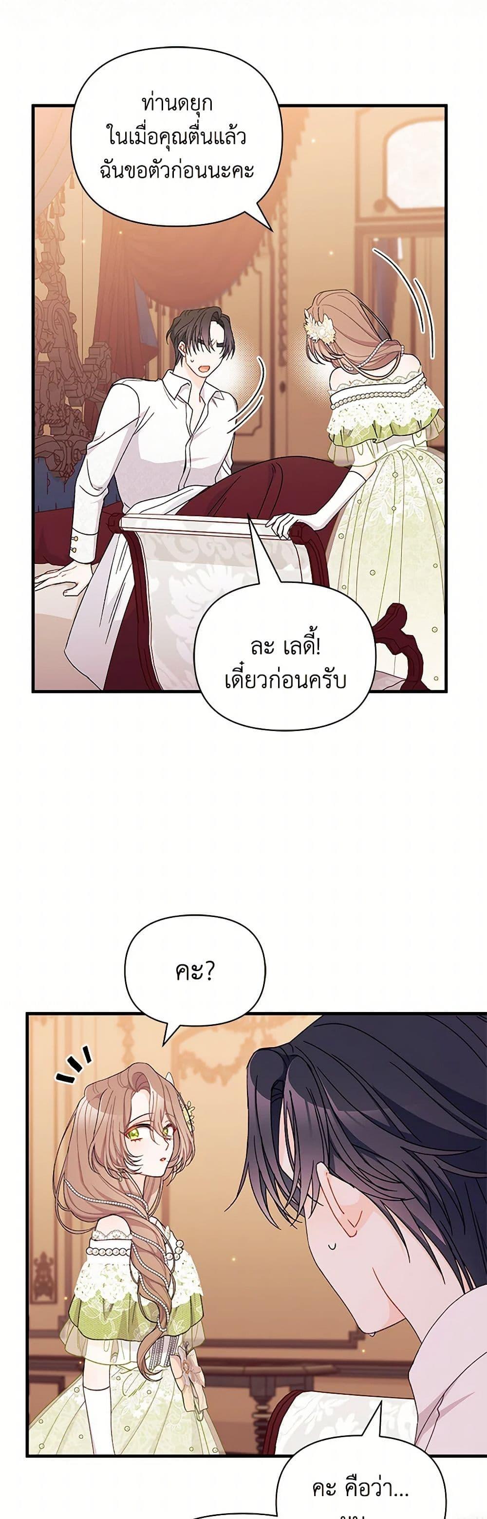 Manga-lc-com อ่านมังงะ อ่านการ์ตูน ออนไลน์ ฟรี I Found a Husband When I Picked up the Male Lead ตอนที่ 1 2 3 4 5 6 7 8 9 10 11 12 13 14 ฟรี ไม่มีโฆษณา Manga-lc - อ่าน มังงะ อ่าน การ์ตูน ออนไลน์ อ่านมังงะ ฟรี
