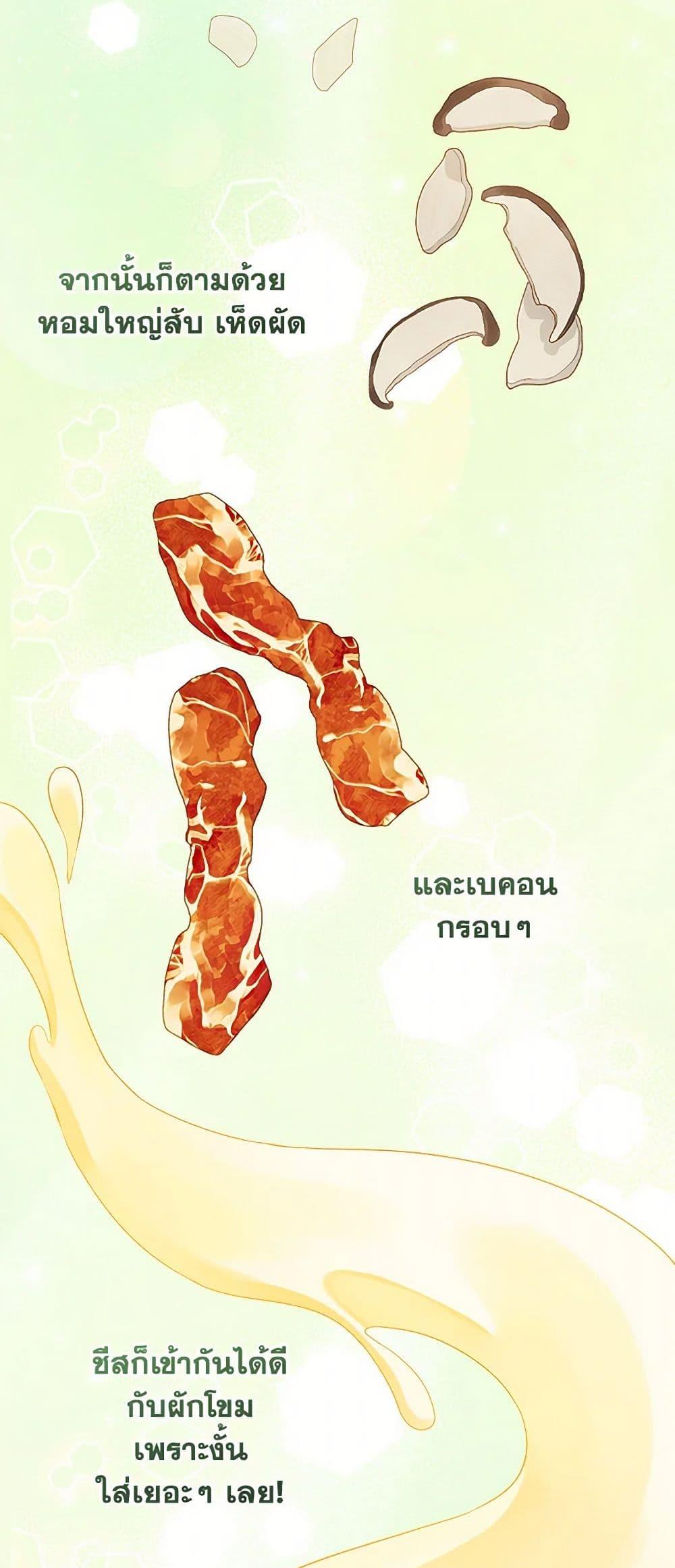 Manga-lc-com อ่านมังงะ อ่านการ์ตูน ออนไลน์ ฟรี My Farm by the Palace ตอนที่ 1 2 3 4 5 6 7 8 9 10 11 12 13 14 ฟรี ไม่มีโฆษณา Manga-lc - อ่าน มังงะ อ่าน การ์ตูน ออนไลน์ อ่านมังงะ ฟรี