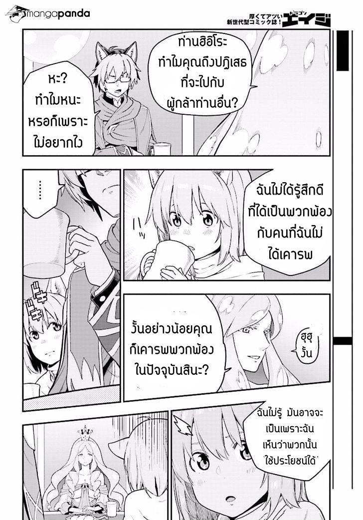 Manga-lc-com อ่านมังงะ อ่านการ์ตูน ออนไลน์ ฟรี Konjiki no Moji Tsukai – Yuusha Yonin ni Makikomareta Unique Cheat ตอนที่ 1 2 3 4 5 6 7 8 9 10 11 12 13 14 ฟรี ไม่มีโฆษณา Manga-lc - อ่าน มังงะ อ่าน การ์ตูน ออนไลน์ อ่านมังงะ ฟรี