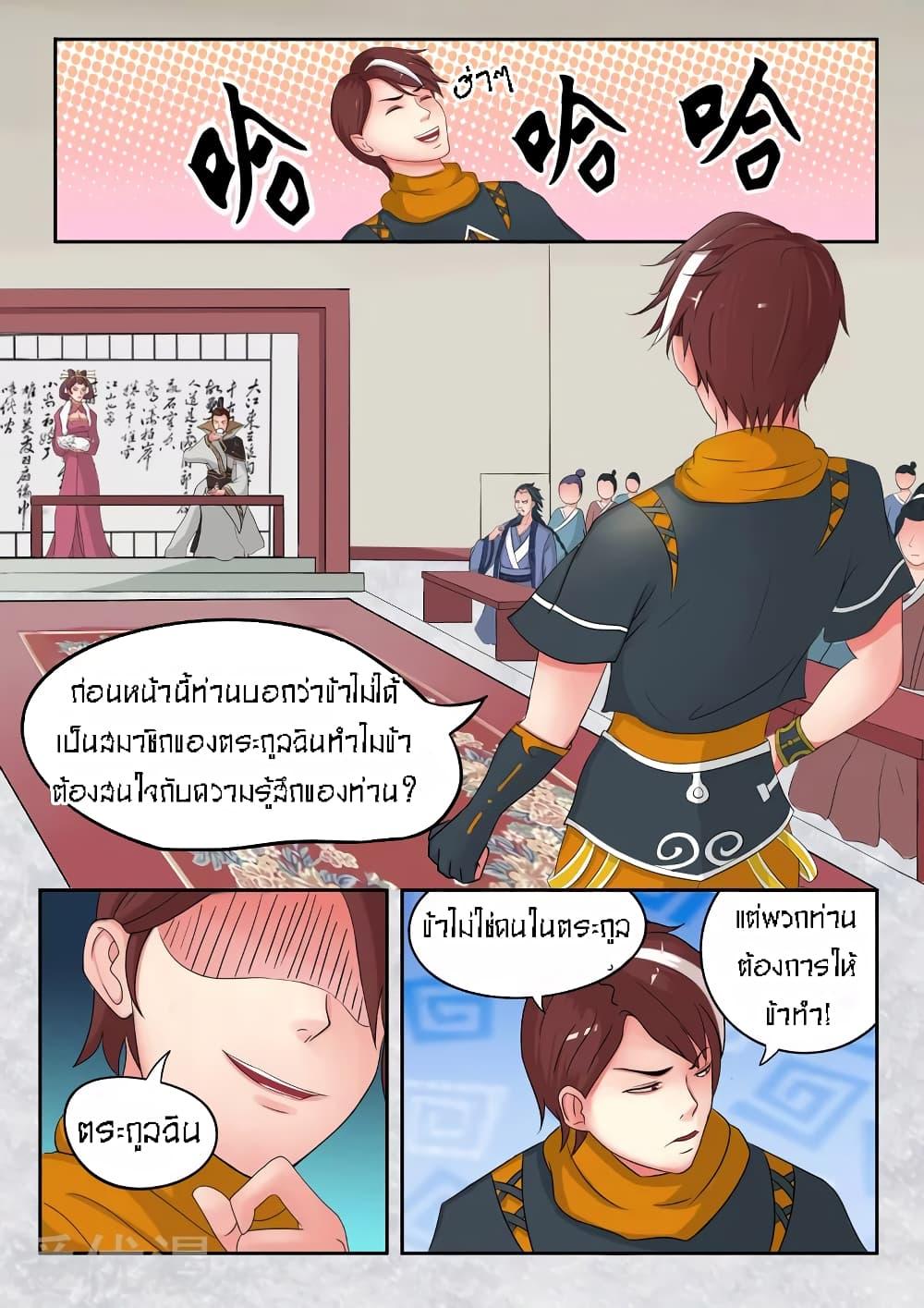 Manga-lc-com อ่านมังงะ อ่านการ์ตูน ออนไลน์ ฟรี Martial Master ตอนที่ 1 2 3 4 5 6 7 8 9 10 11 12 13 14 ฟรี ไม่มีโฆษณา Manga-lc - อ่าน มังงะ อ่าน การ์ตูน ออนไลน์ อ่านมังงะ ฟรี