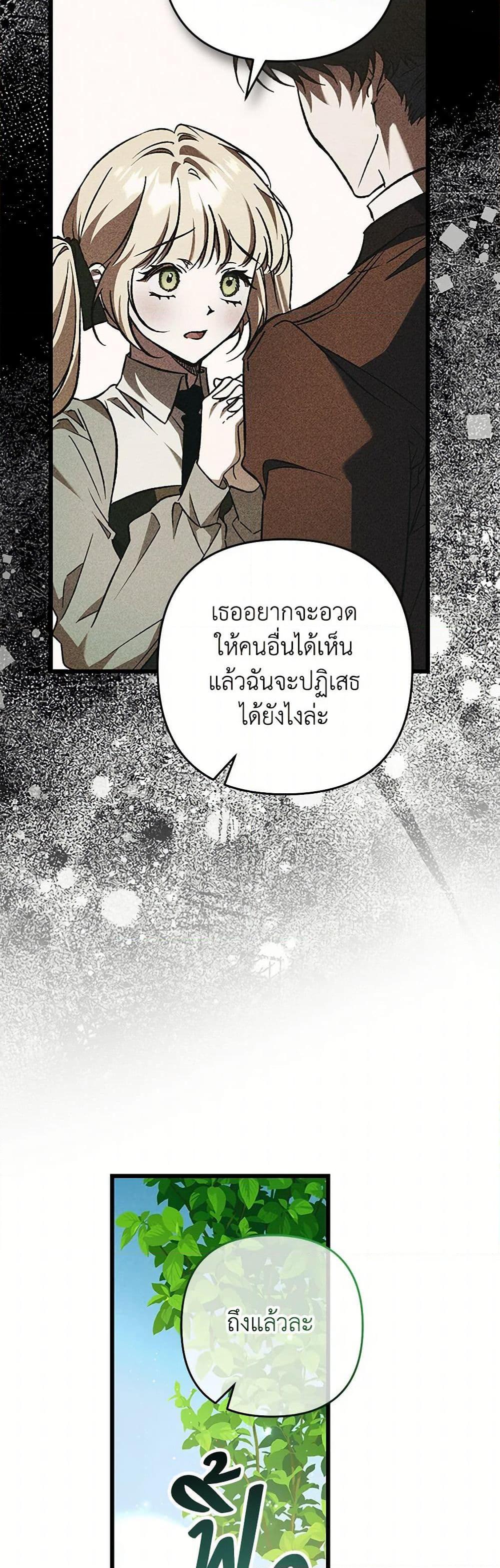 Manga-lc-com อ่านมังงะ อ่านการ์ตูน ออนไลน์ ฟรี The Male Lead Proposed to Me ตอนที่ 1 2 3 4 5 6 7 8 9 10 11 12 13 14 ฟรี ไม่มีโฆษณา Manga-lc - อ่าน มังงะ อ่าน การ์ตูน ออนไลน์ อ่านมังงะ ฟรี