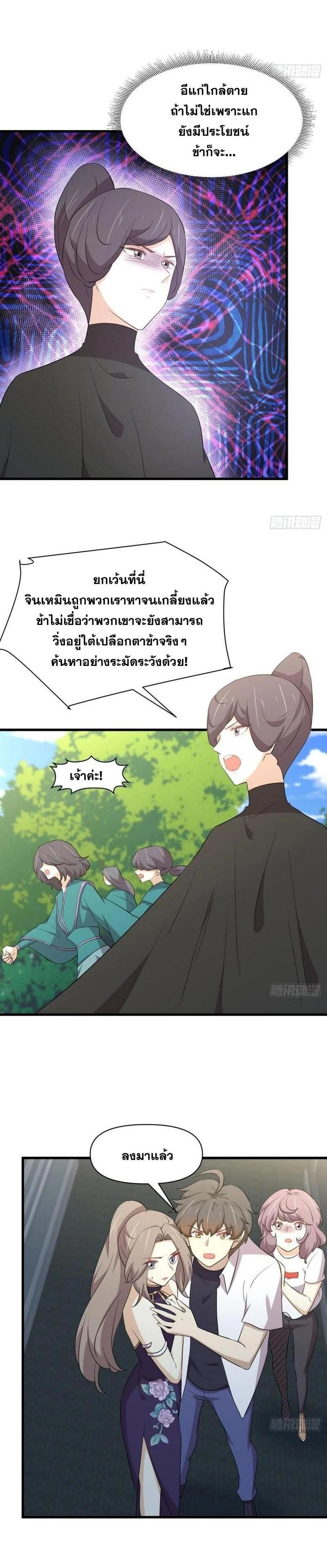 Manga-lc-com อ่านมังงะ อ่านการ์ตูน ออนไลน์ ฟรี Immortal Swordsman in the Reverse World ตอนที่ 1 2 3 4 5 6 7 8 9 10 11 12 13 14 ฟรี ไม่มีโฆษณา Manga-lc - อ่าน มังงะ อ่าน การ์ตูน ออนไลน์ อ่านมังงะ ฟรี