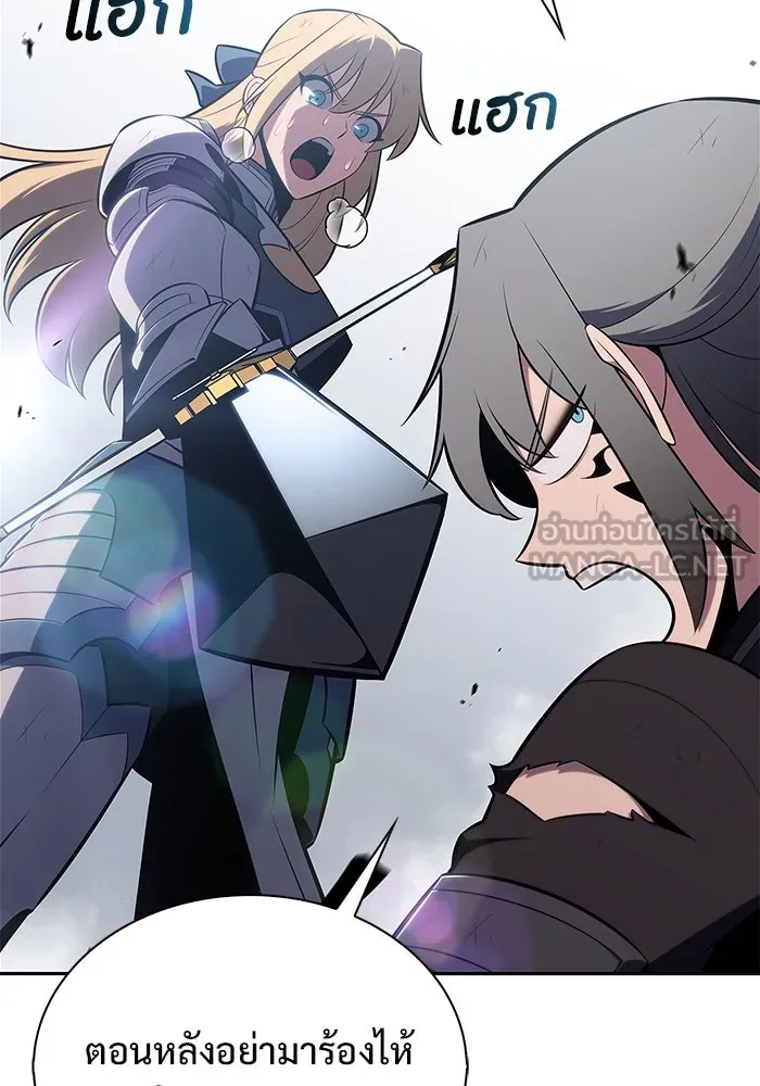 ผู้เล่นหน้าใหม่เลเวลแมกซ์ ตอนที่ 177 ซ้ายแห่งความพินาศที่ใกล้เข้าม รูปที่ 57