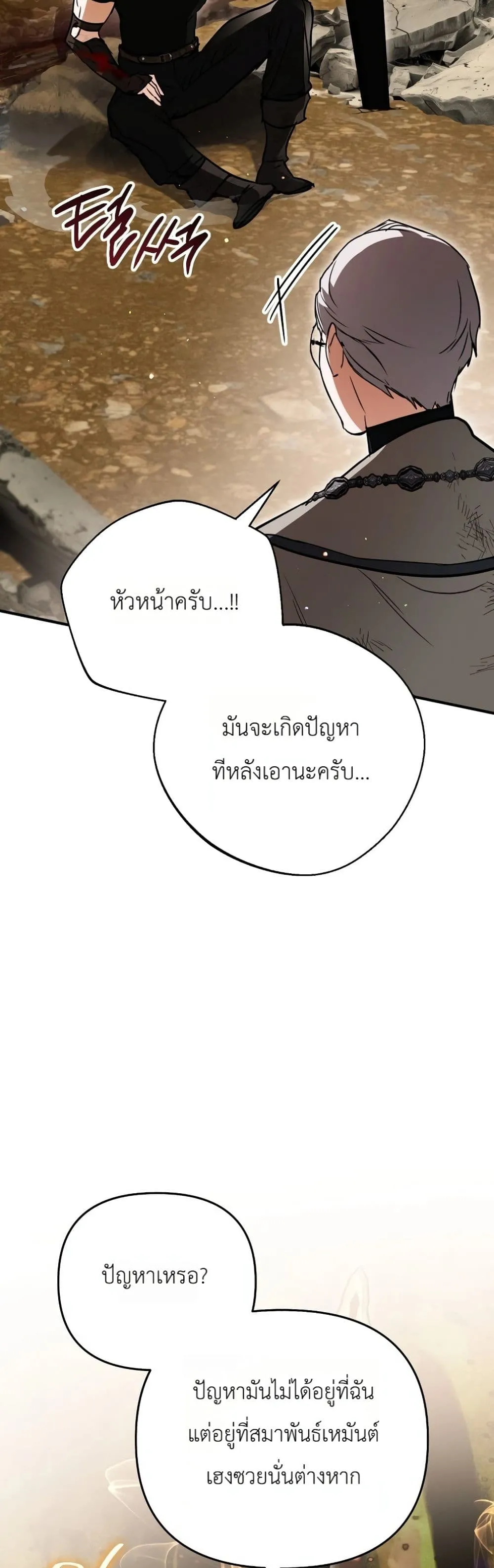 Manga-lc-com อ่านมังงะ อ่านการ์ตูน ออนไลน์ ฟรี Secretly Strong and Searching for My Daddy ตอนที่ 1 2 3 4 5 6 7 8 9 10 11 12 13 14 ฟรี ไม่มีโฆษณา Manga-lc - อ่าน มังงะ อ่าน การ์ตูน ออนไลน์ อ่านมังงะ ฟรี