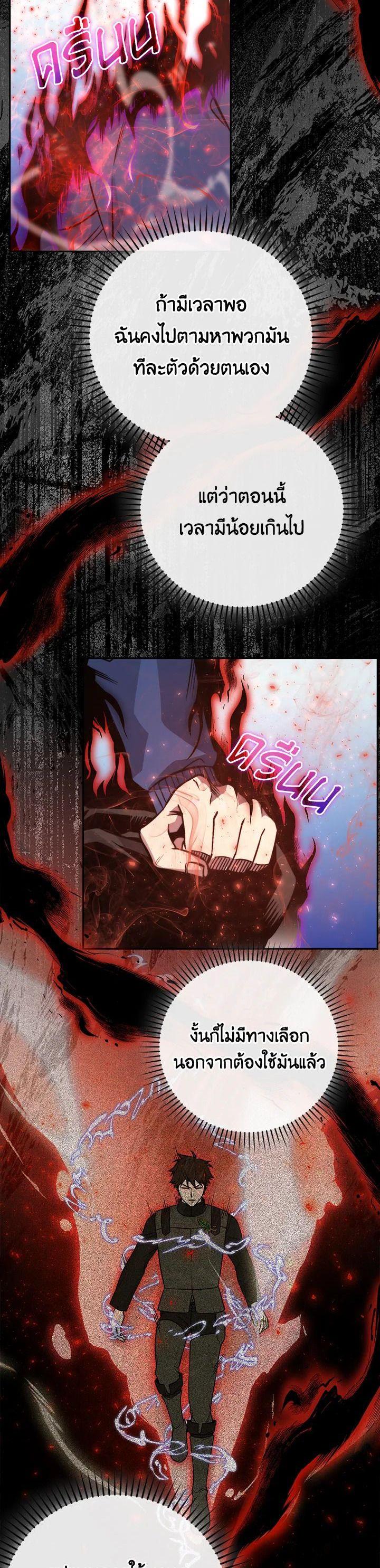 Manga-lc-com อ่านมังงะ อ่านการ์ตูน ออนไลน์ ฟรี The Demon King Levels Up ตอนที่ 1 2 3 4 5 6 7 8 9 10 11 12 13 14 ฟรี ไม่มีโฆษณา Manga-lc - อ่าน มังงะ อ่าน การ์ตูน ออนไลน์ อ่านมังงะ ฟรี