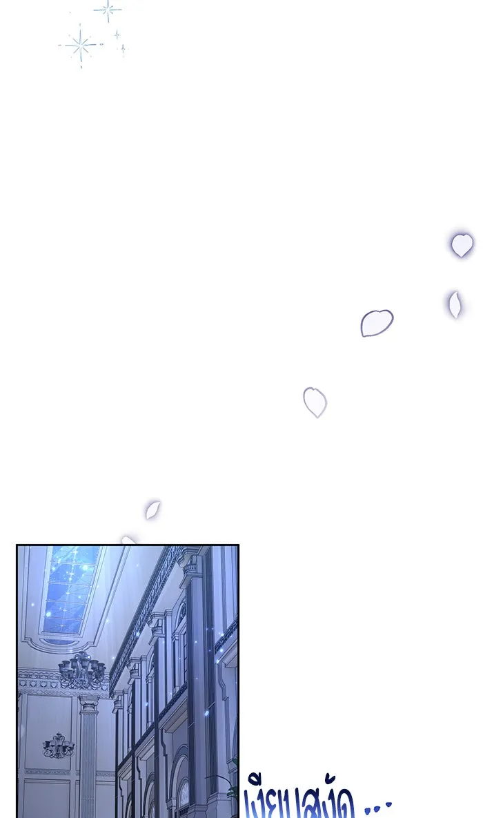 หวานใจสุดโหดโหมดเชื่อง ตอนที่ 34 รูปที่ 50