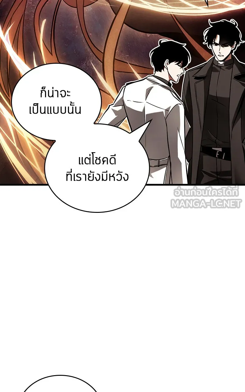 Omniscient Reader อ่านชะตาวันสิ้นโลก ตอนที่ 27 สิ่งที่ไม่สามารถอ่านได้ (4) รูปที่ 33