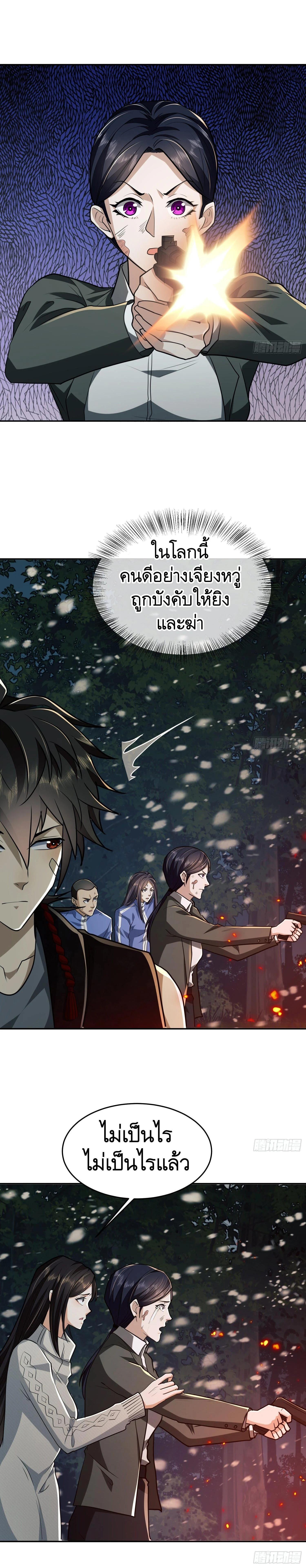 Manga-lc-com อ่านมังงะ อ่านการ์ตูน ออนไลน์ ฟรี The First Order ตอนที่ 1 2 3 4 5 6 7 8 9 10 11 12 13 14 ฟรี ไม่มีโฆษณา Manga-lc - อ่าน มังงะ อ่าน การ์ตูน ออนไลน์ อ่านมังงะ ฟรี