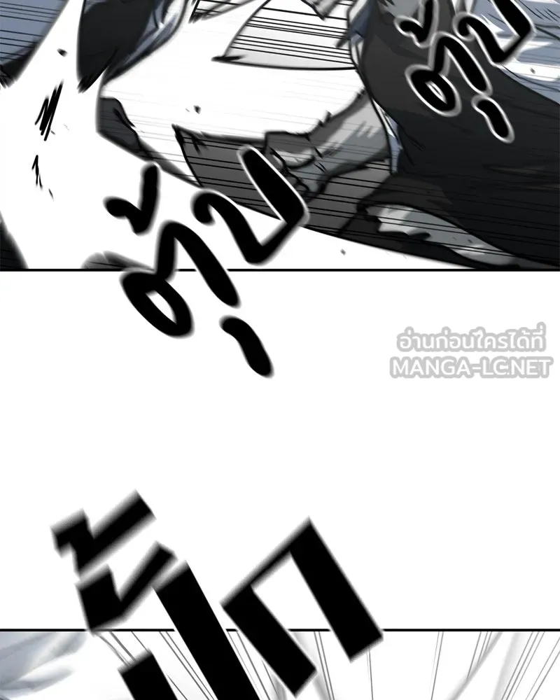 โรงเรียนสัตว์กินเนื้อ ตอนที่ 84 รูปที่ 78