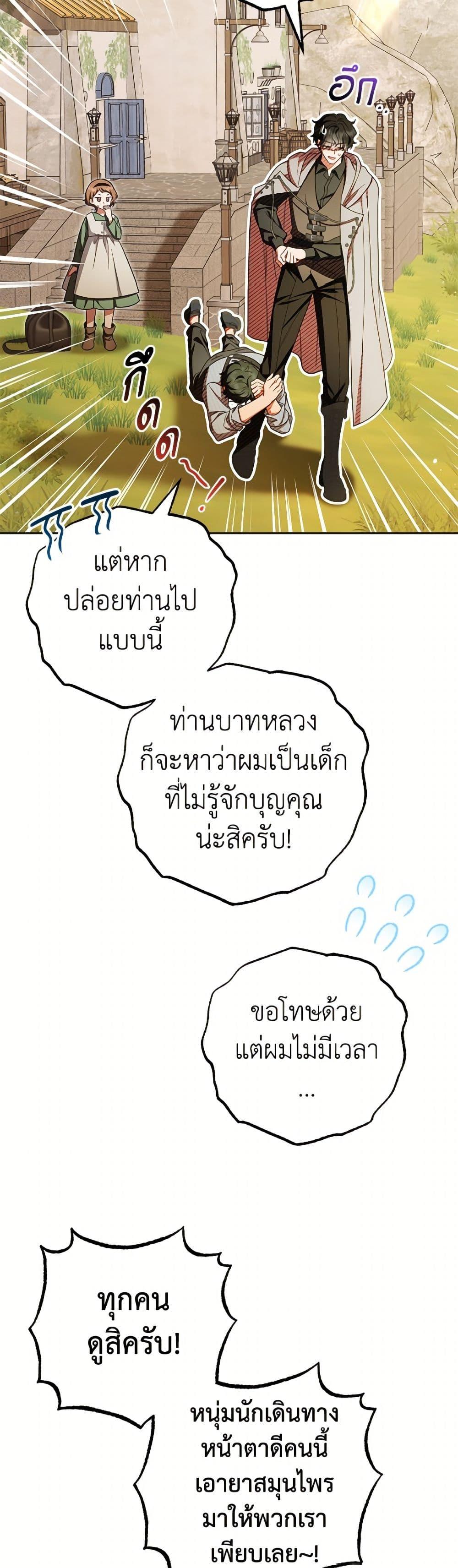 Manga-lc-com อ่านมังงะ อ่านการ์ตูน ออนไลน์ ฟรี The Villainess Is Shy In Receiving Love ตอนที่ 1 2 3 4 5 6 7 8 9 10 11 12 13 14 ฟรี ไม่มีโฆษณา Manga-lc - อ่าน มังงะ อ่าน การ์ตูน ออนไลน์ อ่านมังงะ ฟรี