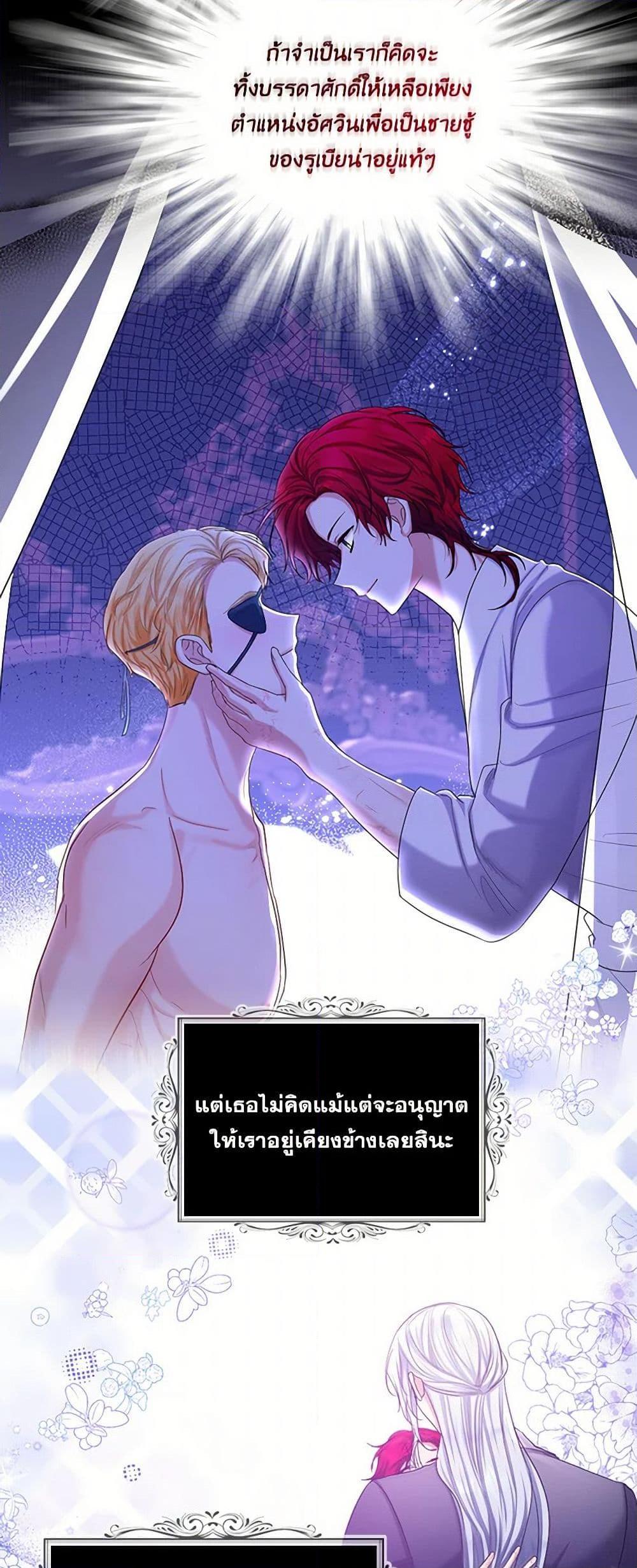 Manga-lc-com อ่านมังงะ อ่านการ์ตูน ออนไลน์ ฟรี The Duchess’s Contract Marriage ตอนที่ 1 2 3 4 5 6 7 8 9 10 11 12 13 14 ฟรี ไม่มีโฆษณา Manga-lc - อ่าน มังงะ อ่าน การ์ตูน ออนไลน์ อ่านมังงะ ฟรี